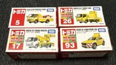 2025年最新】トミカセットの人気アイテム - メルカリ