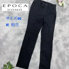 EPOCA エポカ　デニム　ストレート　パンツ　ジーンズ　ブラック系　メンズのサムネイル