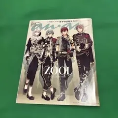 anan2350号増刊女子の流行モノ’23/ZOOL 2023年6月号