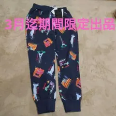 タグ付き新品未使用　MARKET'S プリント ロングパンツ 140センチ
