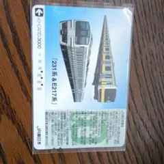 JR東日本 仕業カード JR東日本 横浜線 E233系 カード - メルカリ