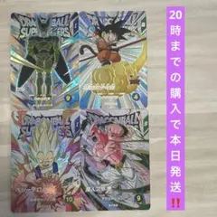 2026年最新】孫悟空 da ex1-008の人気アイテム - メルカリ