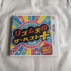 リズム天国 ザ・ベスト+ 3DS カセット