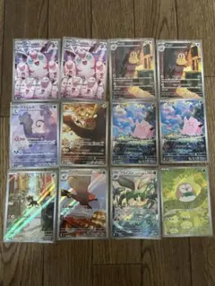 ポケモンカード AR 21枚まとめ売り ピッピ、デデンネなど