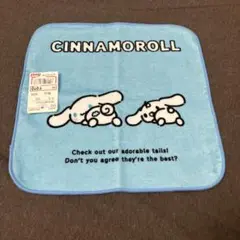 未使用　サンリオ　シナモンロール　ハンカチタオル　アベイル