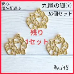 睡眠不足■様 リクエスト 2点 まとめ商品