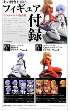 2026年最新】エヴァンゲリオン ウエハース ヤングエースの人気アイテム