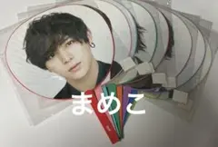 Hey!Say!JUMP 10thAnniversaryTourうちわ8本セット