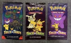 海外限定 Trick or Trade ポケモンカード 英語版