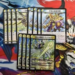 なす様 リクエスト 2点 まとめ商品