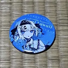 東方Project アリス・マーガトロイド 缶バ 缶バッジ 百均 3個セット
