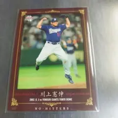 BBM 2012 ノーヒッターズ　川上憲伸　中日ドラゴンズ　77