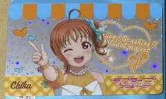 ラブライブ Aqours ホログラムカード 高海千歌