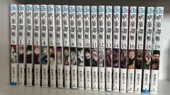 呪術廻戦 1~14巻 セット 未開封新品 Amazon.co.jp: 1セット 品 シュリンク付 呪術廻戦 全14巻＋0巻