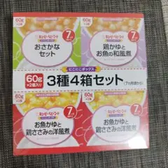 【未開封】キューピーベビーフードにこにこボックス