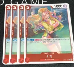 ナミ C ST21-009