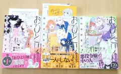 Item thumbnail for item 33d50991-7d0f-48bc-b61e-4a1487ecf420