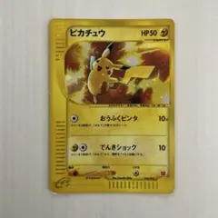 PSA9】ヒトカゲ マクドナルド ミニマムパック 004/018 ポケカ - メルカリ