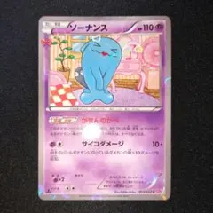 2026年最新】ポケキュンコレクションの人気アイテム - メルカリ