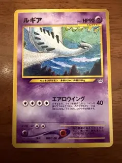 PSA8 ルギア 旧裏 neoプレミアムファイル - メルカリ