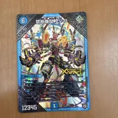 2025年最新】禁断機関 vv-8の人気アイテム - メルカリ