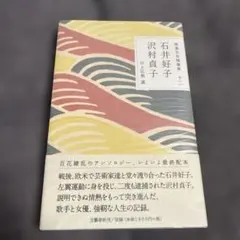 Yco様 リクエスト 2点 まとめ商品