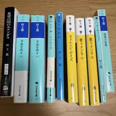 村上龍 文庫本10冊