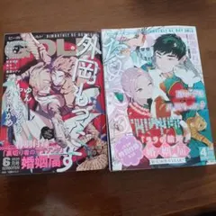 BE・BOY GOLD展 来場者特典　描き下ろしミニカード　コンプセット 2025年最新】be×boy gold (ビーボーイゴールド)の人気アイテム