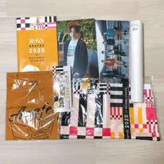 新品未開封　アラフェス2020 ライブグッズ まとめ売り　嵐