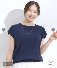 【洗える/接触冷感】総針フレンチスリーブニット　ネイビー