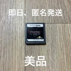 WIZARDRY 生命の楔