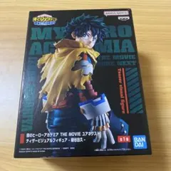 僕のヒーローアカデミア 緑谷出久 フィギュア ヒロアカ