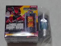 DXエモルギア ランダムボックス01 ロンリーヌエモルギー（アナザーver.）