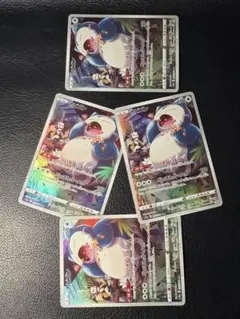 ポケモンカード s10a カビゴン45枚へいきなしぼう - メルカリ
