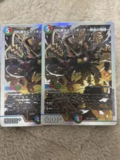 2025年最新】カツキング 熱血の物語 銀の人気アイテム - メルカリ