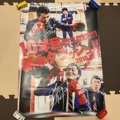 M様 リクエスト 2点 まとめ商品