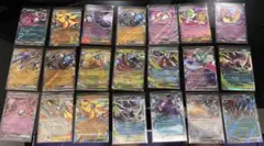 ポケモンカードゲーム RR まとめ売りのサムネイル