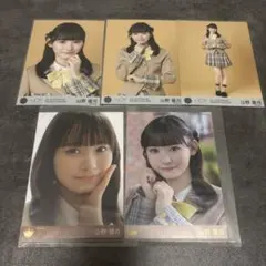 ≒JOY 山野愛月 ４周年コンサート　コンプ　生写真セット