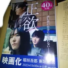 Item thumbnail for item 81d11727-b659-4791-b77e-78399995fded