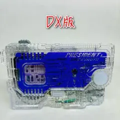 D-2511 DX檀黎斗プログライズキー / 仮面ライダーゼロワン