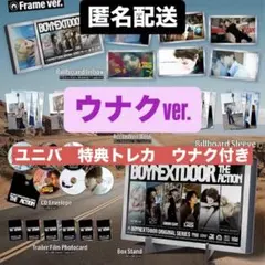 ウナク K-POP