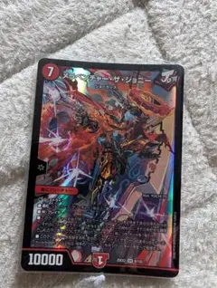 デュエルマスターズ メラベンチャー・ザ・ジョニー
