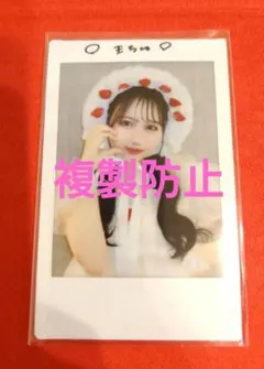 松本かれん サイン入り チェキ 撮り下ろし FRUITSZIPPER 松本かれん チェキ サイン 撮り下ろし 一言コメント