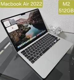 2026年最新】macbook air 13 512GBの人気アイテム - メルカリ