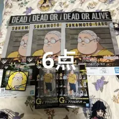 サカモトデイズ　一番くじ　vol.3 坂本太郎セット