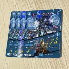 ボンキゴマイム GP プロモ 4枚 2025年最新】ボンキゴ gpの人気アイテム - メルカリ