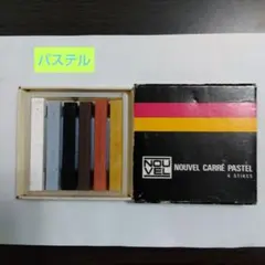 NOUVEL CARRE PASTEL 6本セットのサムネイル