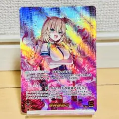 赤井はあと our はあちゃま ホロライブカードゲーム ホロカ - メルカリ
