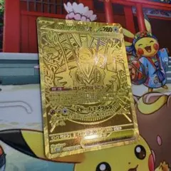 ☆ポケモンカード メガレックウザex MUR ☆強化ローダー付き☆ - メルカリ