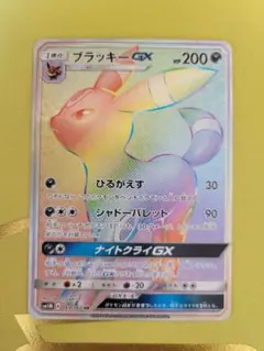 2025年最新】ブラッキーgx hrの人気アイテム - メルカリ